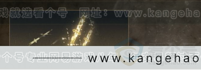 YYS32644燕云十六声账号详情图8