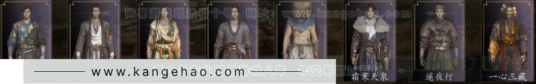 YYS32644燕云十六声账号详情图4