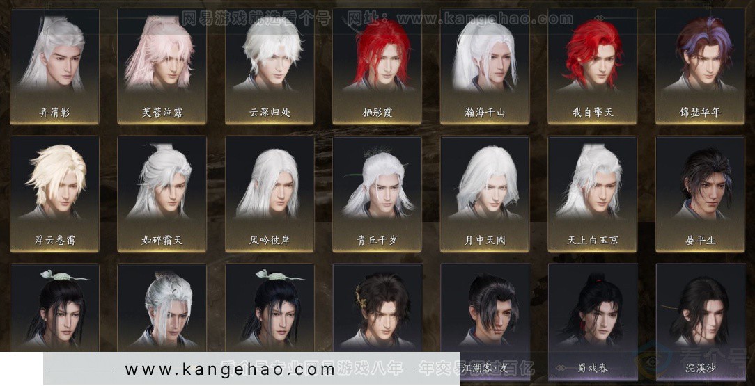 YYS32644燕云十六声账号详情图11