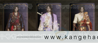 YYS32644燕云十六声账号详情图5