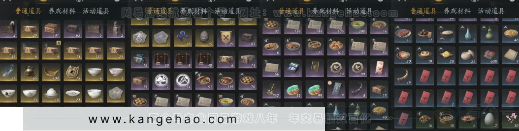 YYS32644燕云十六声账号详情图22