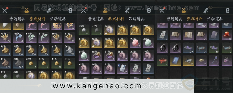 YYS32644燕云十六声账号详情图21