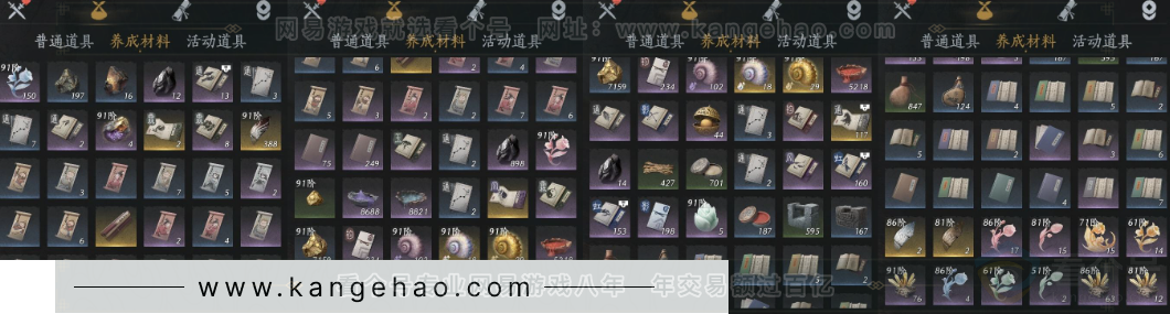 YYS32644燕云十六声账号详情图20