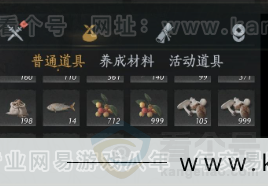 YYS32644燕云十六声账号详情图24