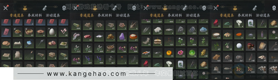 YYS32644燕云十六声账号详情图23