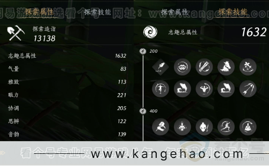 YYS32644燕云十六声账号详情图33