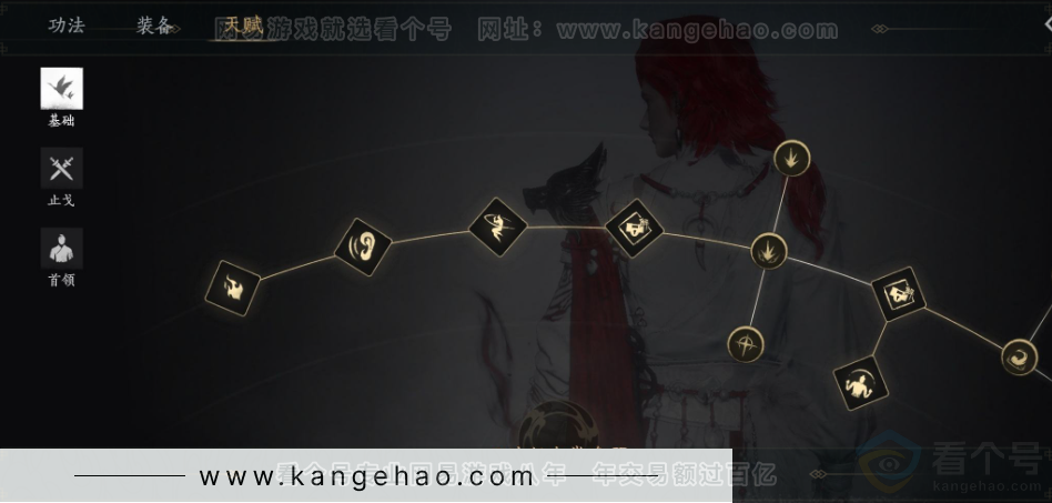 YYS32644燕云十六声账号详情图38