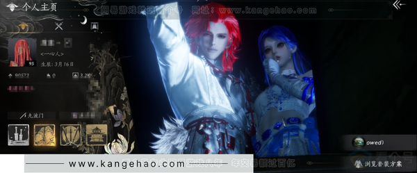 燕云十六声账号官服等级：95 风华值：90572 武林造诣：3.105鹅 套装：晏平生/无间无相/葬花吟/乌纱红漪/天上白玉京/月中天阙/风吟彼岸/青丘千岁/如碎霜天/剑影藏心/卿知吾心/快哉风/浣溪沙/鹊踏枝/...