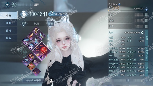 逆水寒手游账号将进酒群龙之首官服群龙之首 女碎梦/玄机 评分100w 累充称号把酒临风 【神兵】一期橙武 衣品23w 国色2.7w 馆藏2.9w 8颗已用天赏【副本发】紫宿宸极【天赏发式】喵语【天霓染】双蕊【天赏武器】火武...