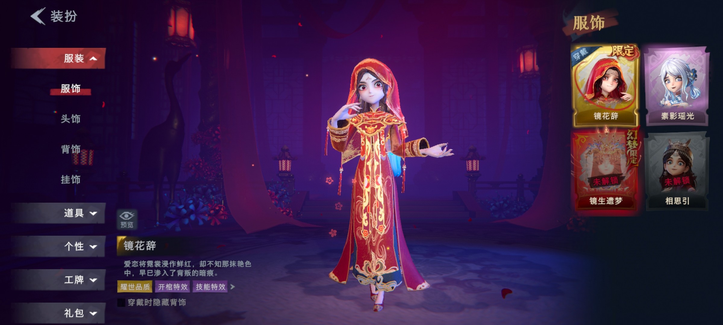 CZR30461超自然行动组账号详情图4