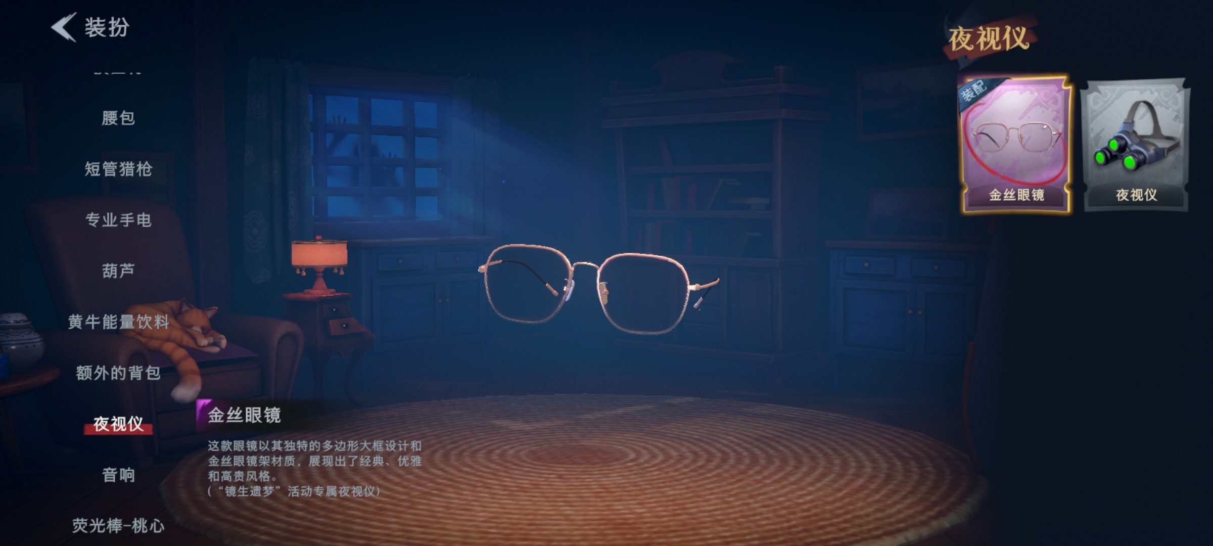 CZR30461超自然行动组账号详情图5