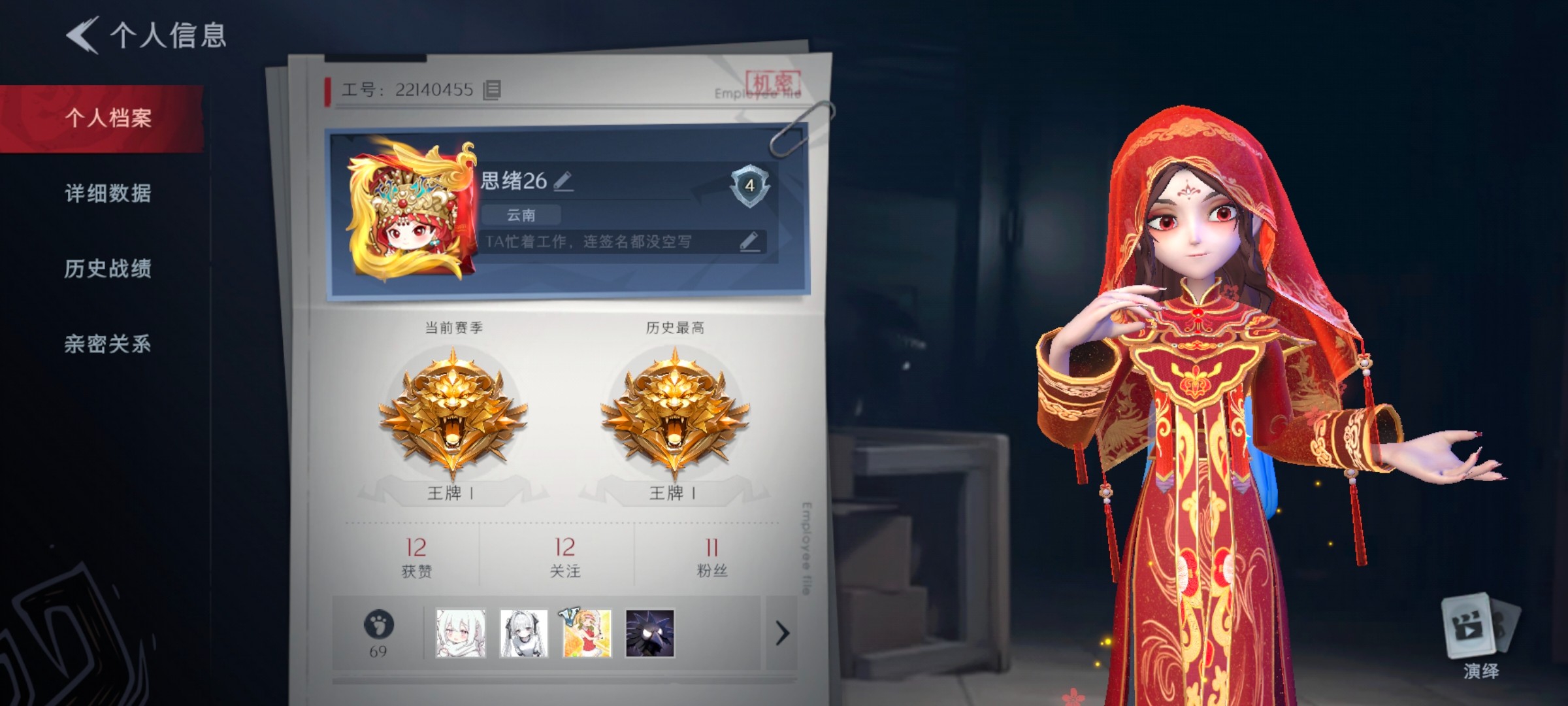 CZR30461超自然行动组账号详情图3