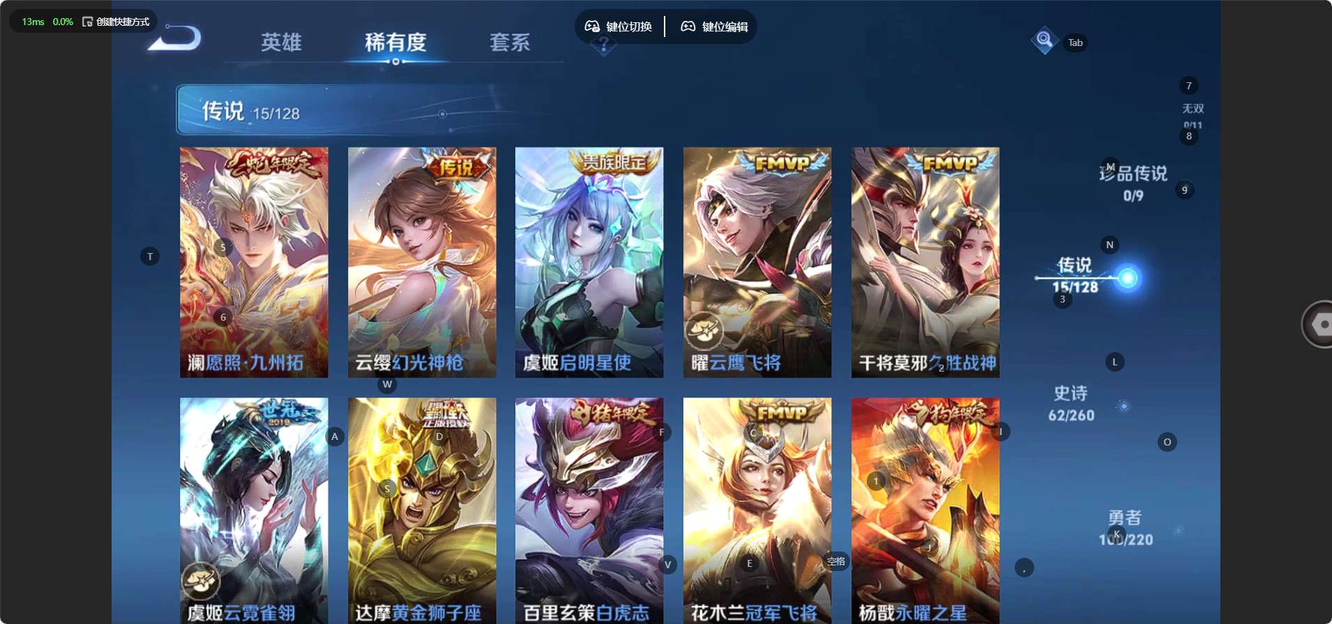 WZ3286811王者荣耀账号详情图10 WZ3286811王者荣耀账号详情图10