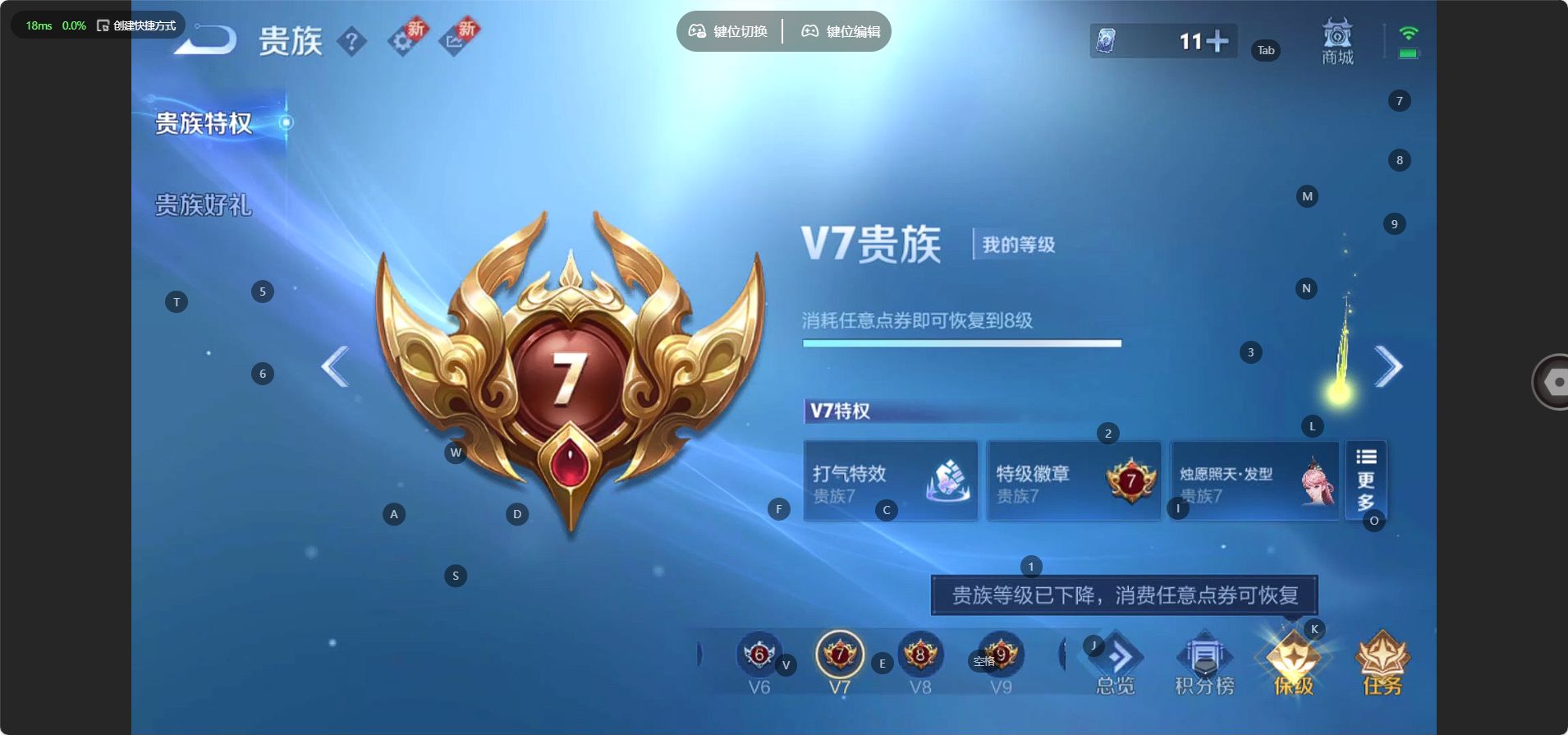 WZ3286811王者荣耀账号详情图13 WZ3286811王者荣耀账号详情图13