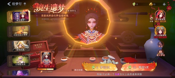 超自然行动组账号官服没时间玩，可以小刀一下