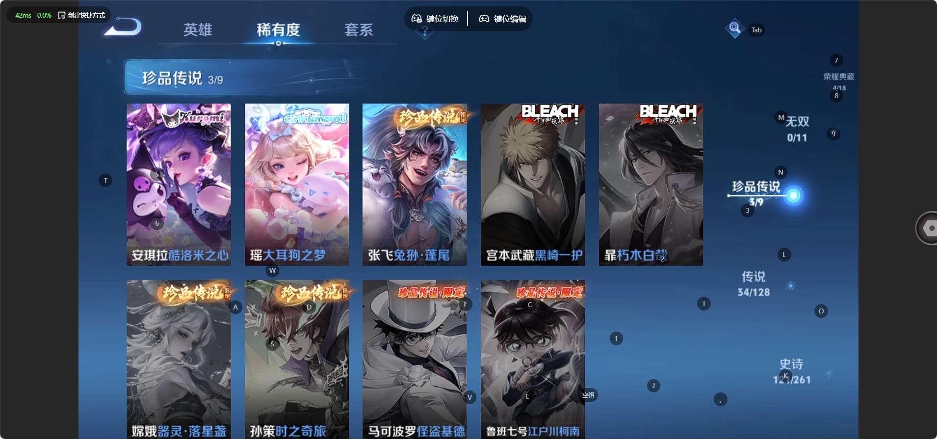 WZ3286047王者荣耀账号详情图20
