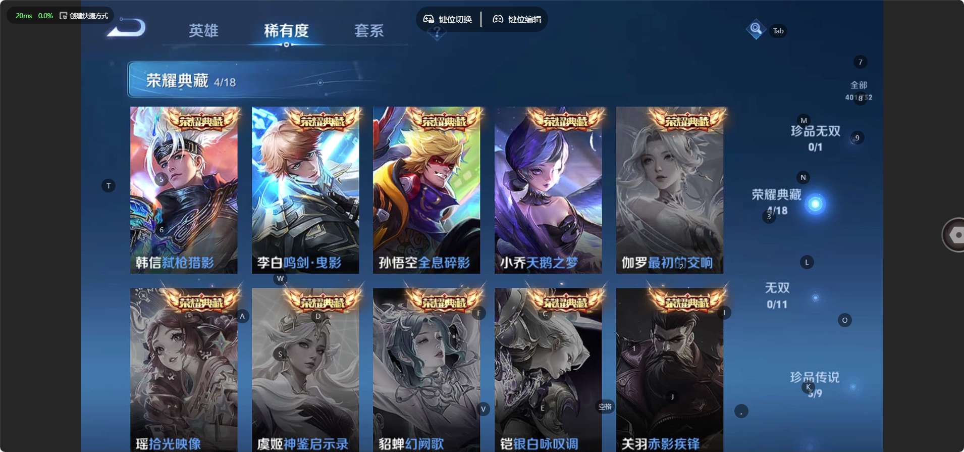 WZ3286047王者荣耀账号详情图21