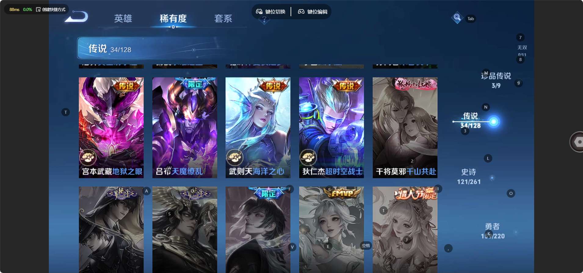 WZ3286047王者荣耀账号详情图19