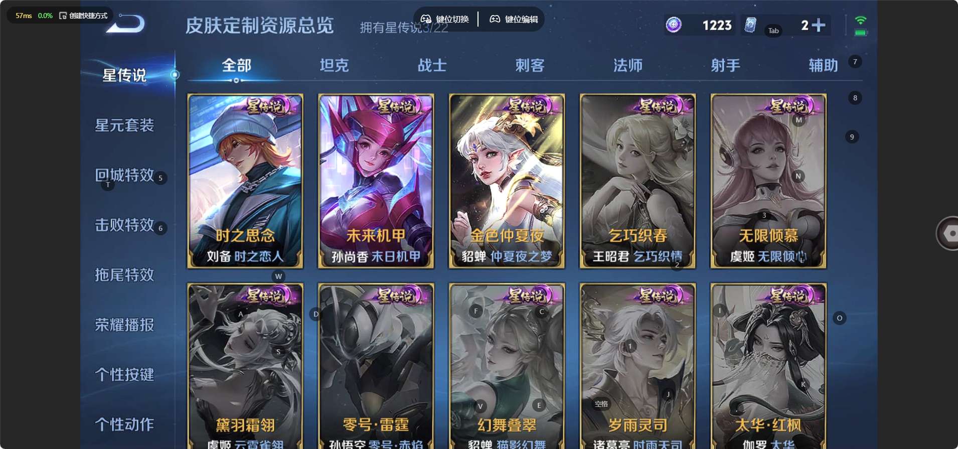 WZ3286047王者荣耀账号详情图22