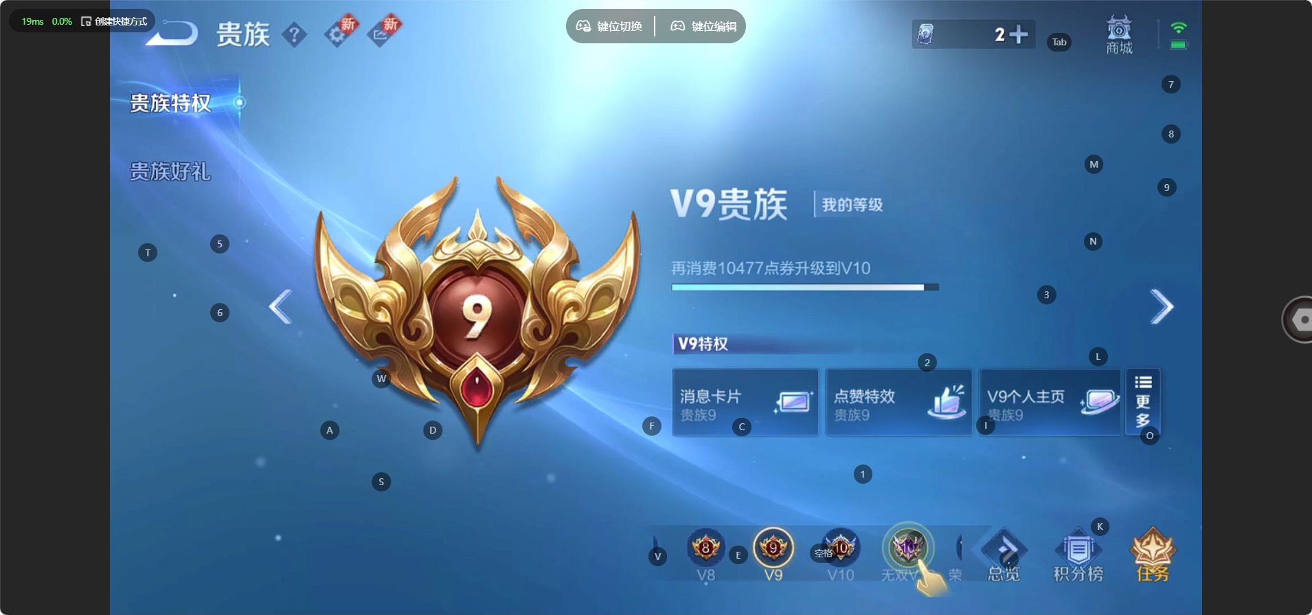 WZ3286047王者荣耀账号详情图23