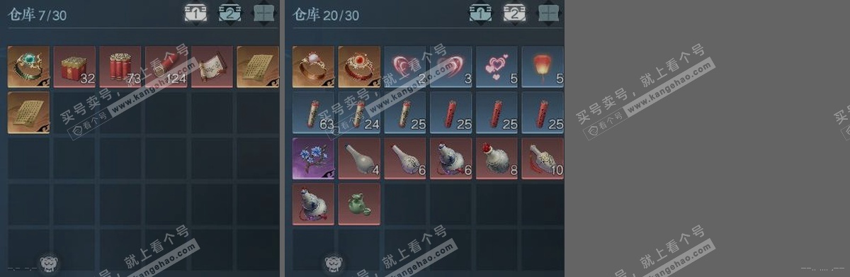 NSH323534逆水寒手游账号详情图5 NSH323534逆水寒手游账号详情图5