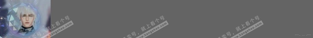 NSH323534逆水寒手游账号详情图31 NSH323534逆水寒手游账号详情图31