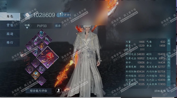 逆水寒手游账号决南岭江山如画充值称号:把酒临风 充值金额:21128 商城外观:林泽仙踪,白灵幻尘,瀚渊龙炎,天纵恒尊,斗墨金枢,衣香鬓影,贪狼摄星 国色值:52680 天赏发型:碎霄,清吟,祈明 天赏发型数量:5 天赏技...