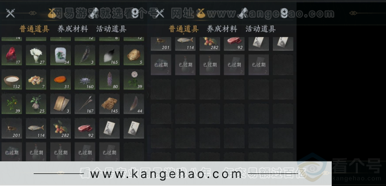 YYS32650燕云十六声账号详情图12