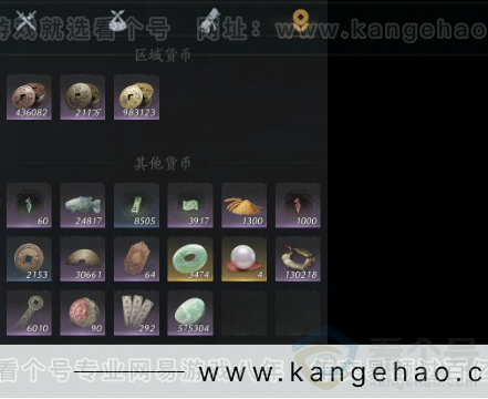 YYS32650燕云十六声账号详情图13