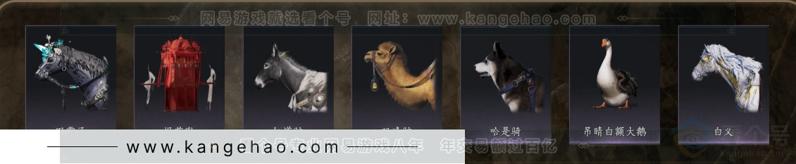 YYS32652燕云十六声账号详情图9