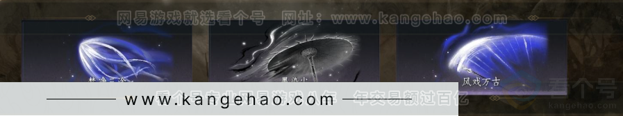 YYS32652燕云十六声账号详情图7