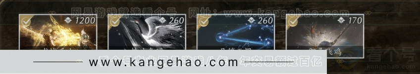 YYS32652燕云十六声账号详情图8