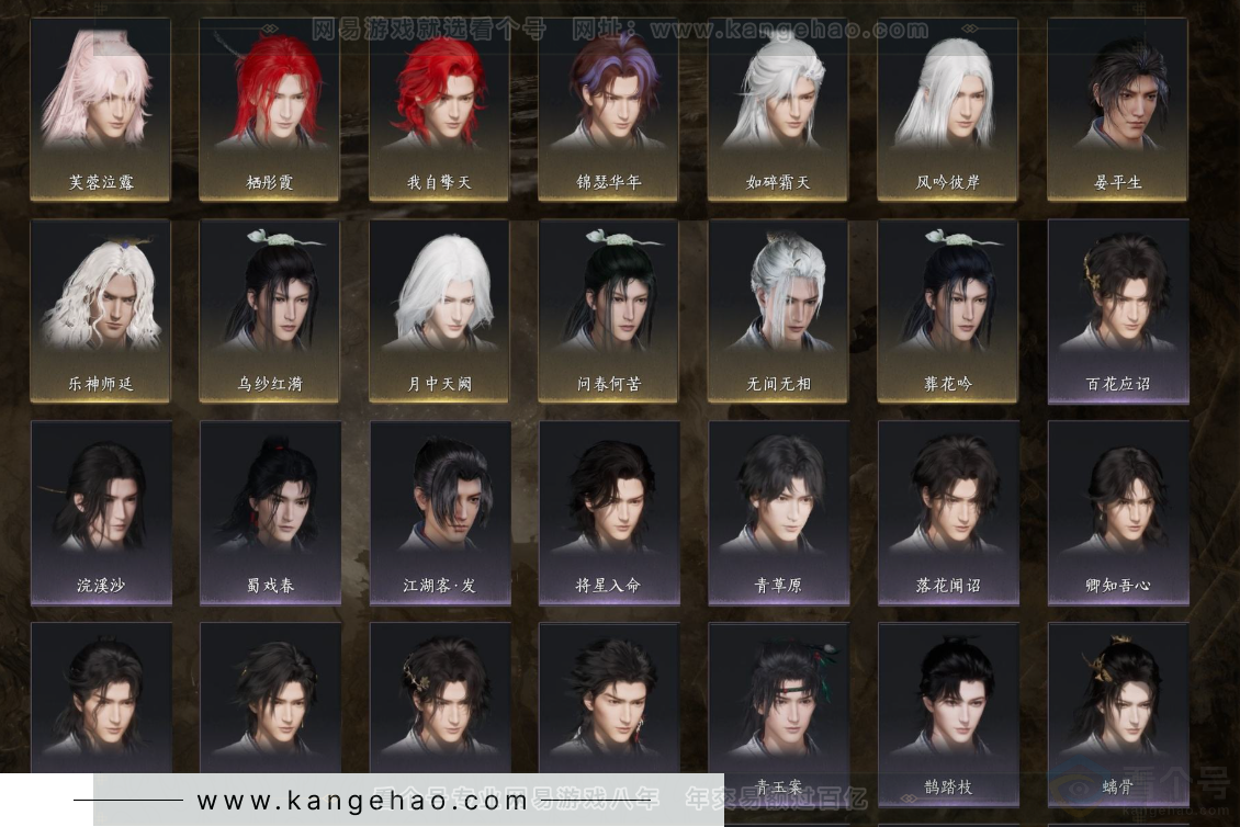 YYS32652燕云十六声账号详情图10