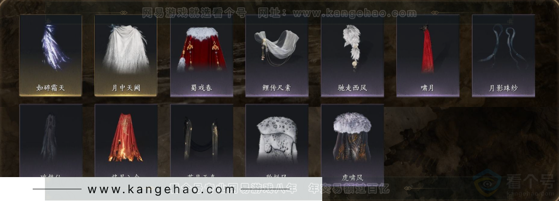 YYS32652燕云十六声账号详情图13