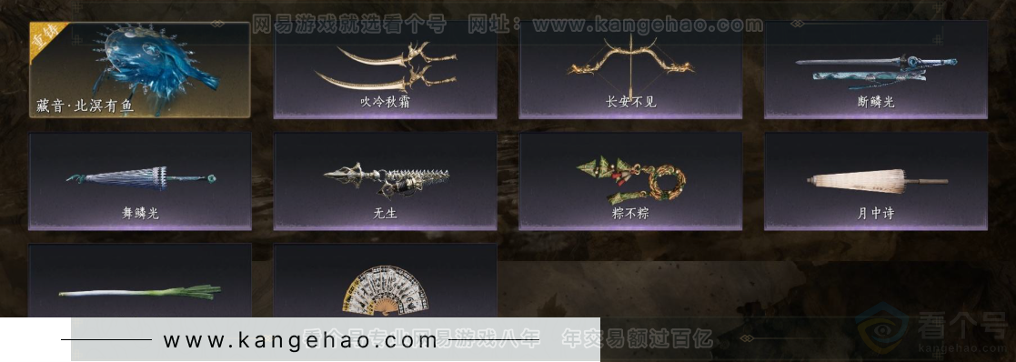 YYS32652燕云十六声账号详情图6