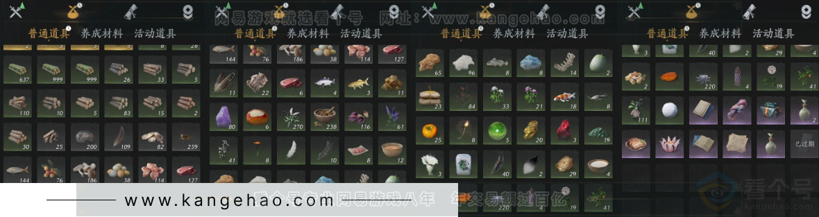 YYS32652燕云十六声账号详情图20