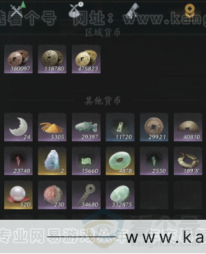 YYS32652燕云十六声账号详情图21