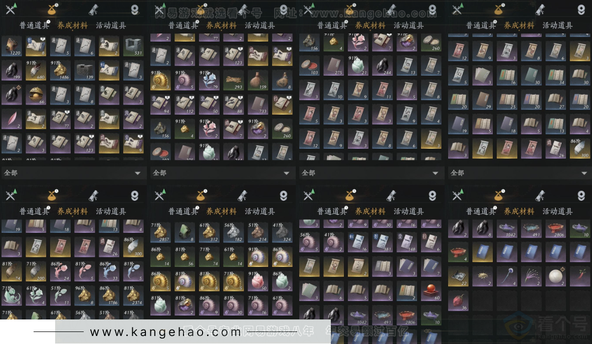 YYS32652燕云十六声账号详情图18