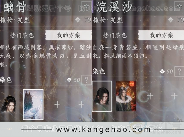 YYS32652燕云十六声账号详情图17