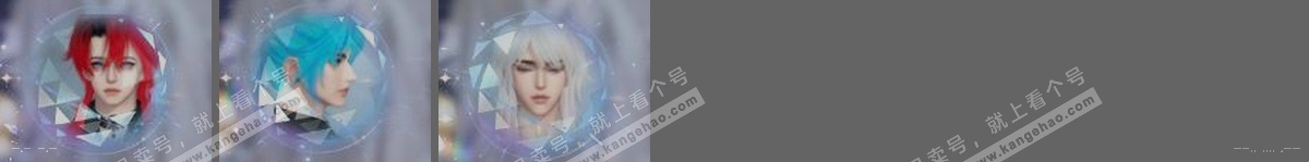 NSH323540逆水寒手游账号详情图29