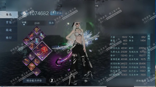 逆水寒手游账号如梦令游园惊梦职业碎梦，区服如梦令|游园惊梦，账号类型手机账号，已使用天赏石13，限定纹玉额度120，性别女，评分1074682，衣品253205，国色值77310，稀有外观白夜拂雪，星落月皓，紫宿宸极，霜途...