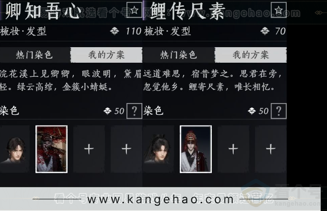 YYS32656燕云十六声账号详情图9