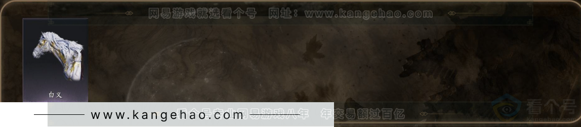 YYS32656燕云十六声账号详情图4