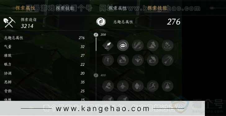 YYS32656燕云十六声账号详情图19