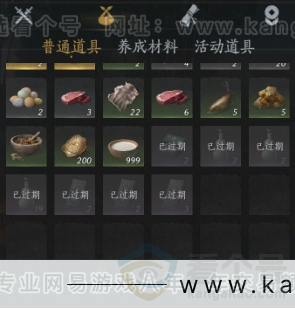 YYS32656燕云十六声账号详情图12