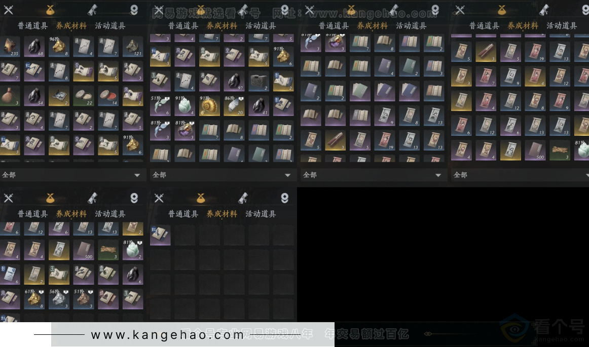 YYS32656燕云十六声账号详情图10