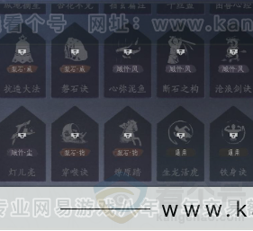 YYS32656燕云十六声账号详情图16