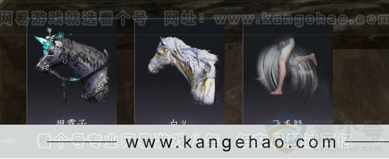 YYS32657燕云十六声账号详情图6