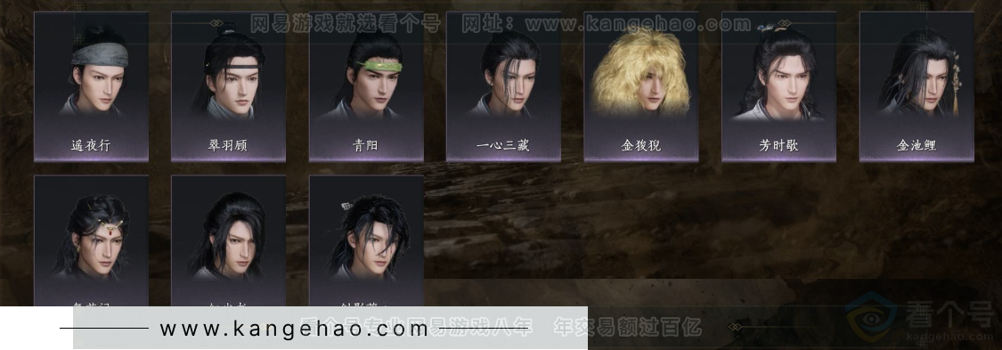 YYS32657燕云十六声账号详情图8