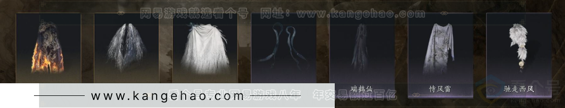 YYS32657燕云十六声账号详情图9